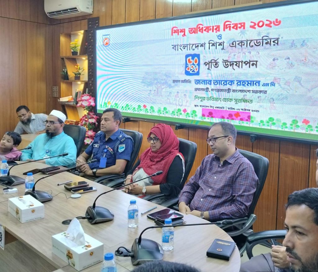 কিশোরগঞ্জে শিশু অধিকার দিবস ও শিশু একাডেমির সুবর্ণজয়ন্তী উদযাপন