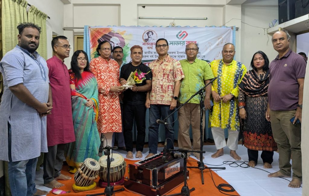 সাভার ক্লাবের উদ্যোগে নজরুল সংগীত সন্ধ্যা অনুষ্ঠিত।
