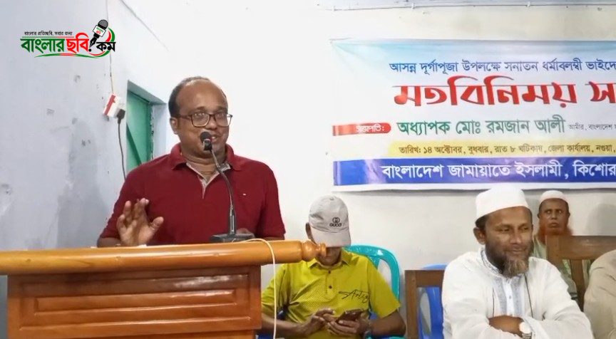 দুর্গাপূজায় শান্তিপূর্ণ পরিবেশের প্রত্যাশা, সনাতন নেতাদের সঙ্গে জামায়াতের সভা