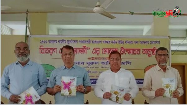 মীরসরাইয়ে দুর্গাপূজা উপলক্ষে পূজা মণ্ডপে সরকারি অনুদান ও খাদ্যসামগ্রী বিতরণ