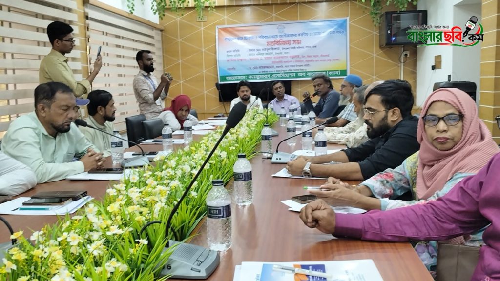 সাভারে বায়ুদূষণ রোধে ইটভাটা ও পরিবহন খাত নিয়ে ক্যাবের আলোচনা