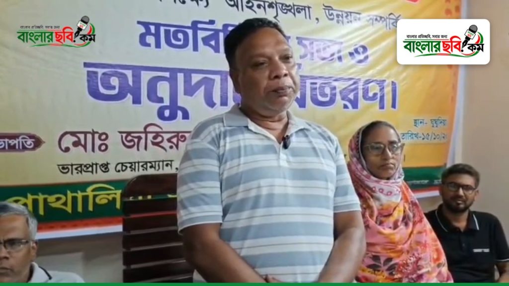 আশুলিয়ায় দুর্গাপূজা উপলক্ষে মতবিনিময় সভা ও আর্থিক অনুদান প্রদান